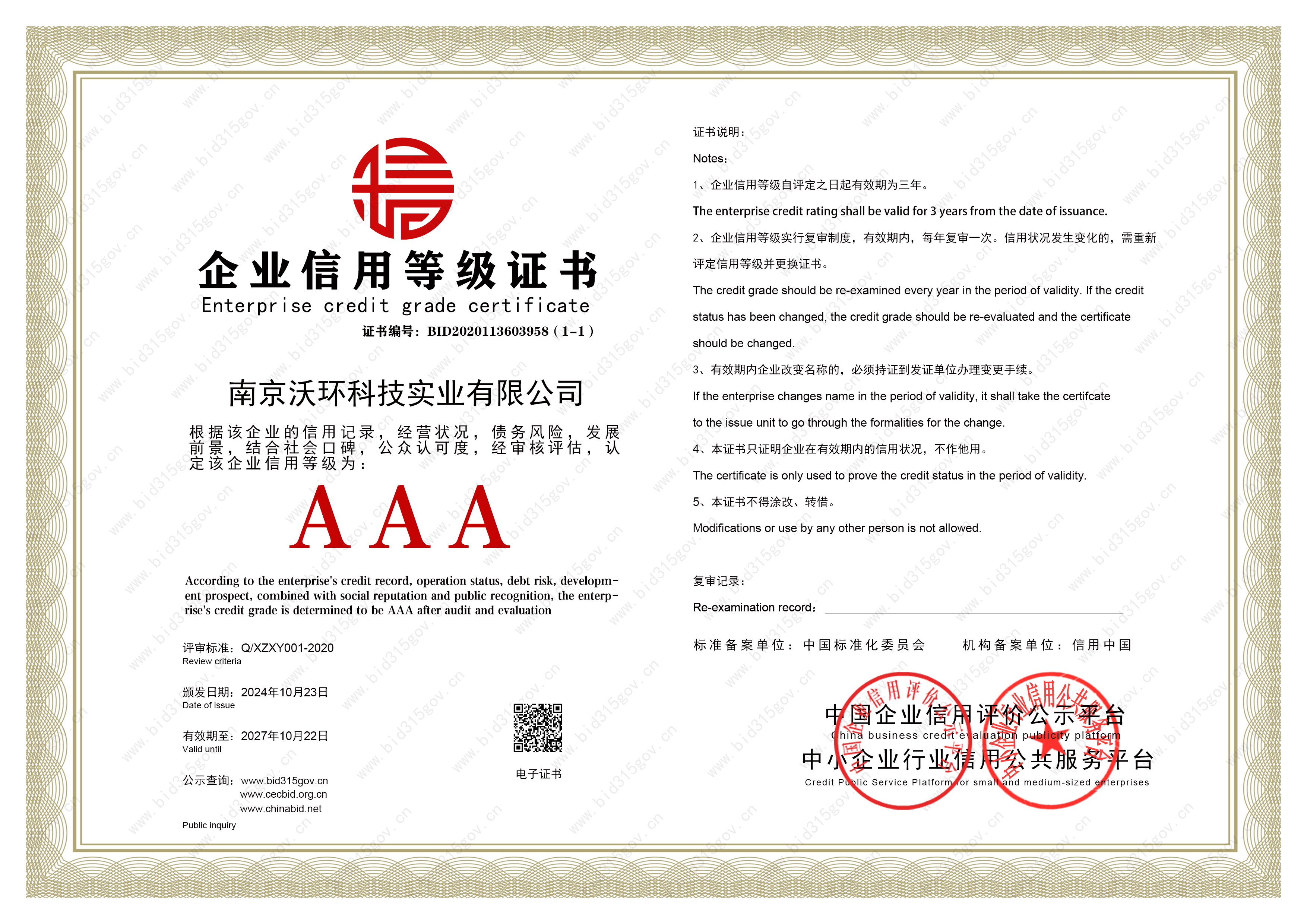 ��I(y��)���õȼ�(j��)�C��(sh��)